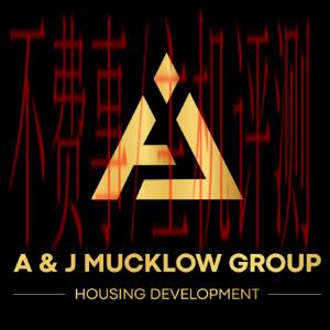 A logo - A&J Mucklow Group