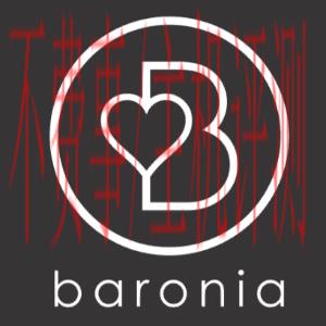B logo - Baronia