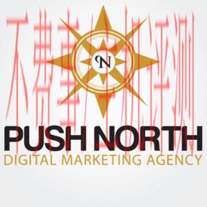 Compass logo - Push North