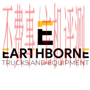 E logo - Earthborne