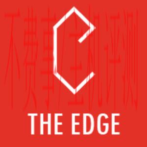 E logo - The Edge