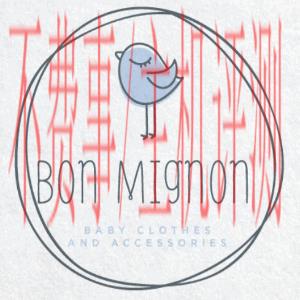 Fashion logo - Bon Mignon