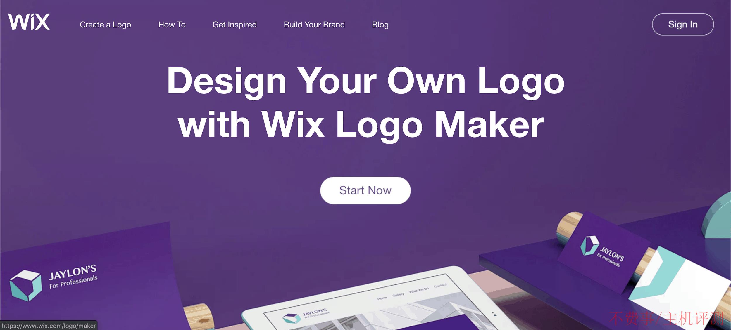 Wix Logo Maker screenshot - homepage