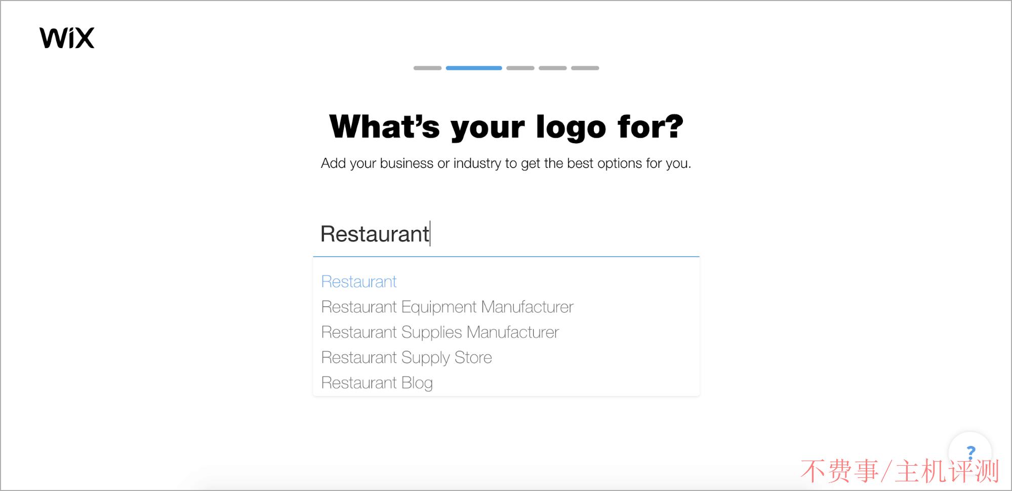 Wix Logo Maker screenshot - What's your logo for?