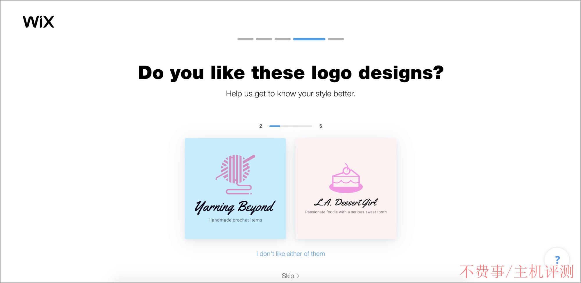 Wix Logo Maker screenshot - Choose your logo style