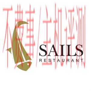 Restaurant logo design - Sails Restaurant