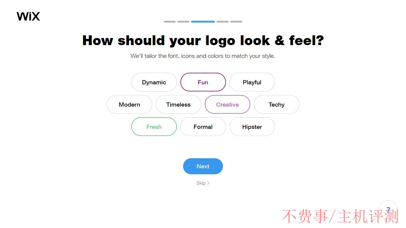 Wix Logo Maker screenshot - look & feel]