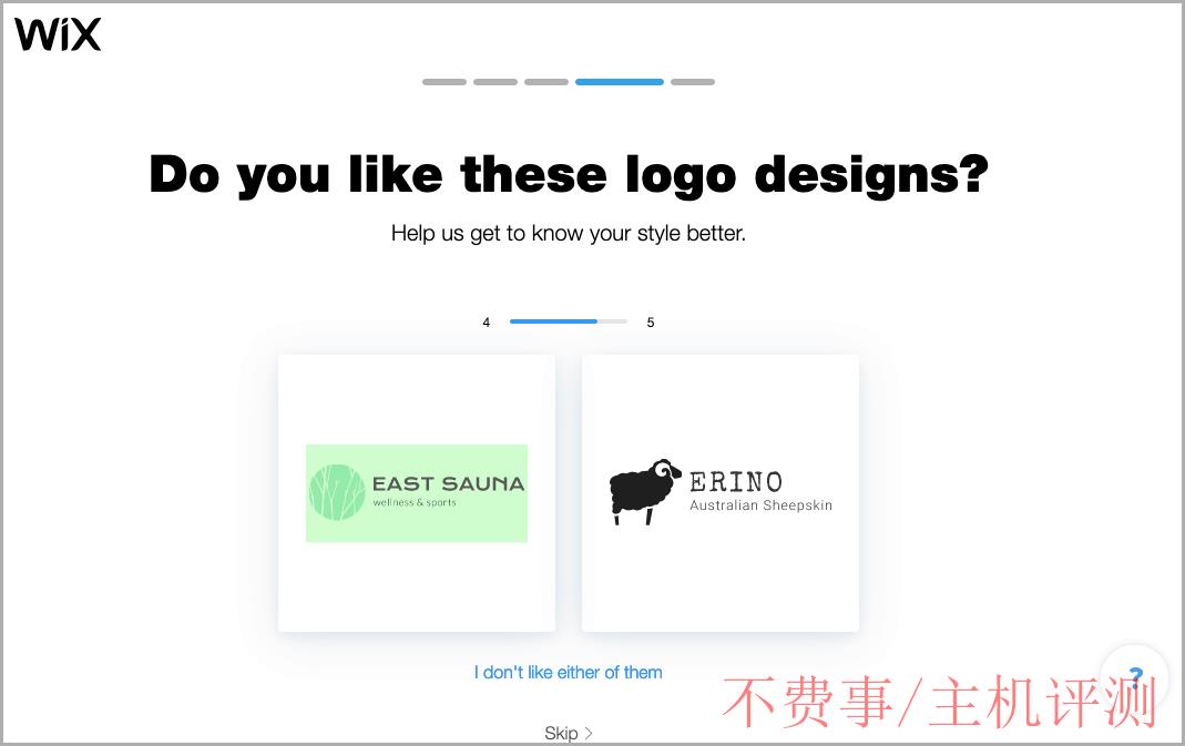 Wix Logo Maker screenshot - Logo style