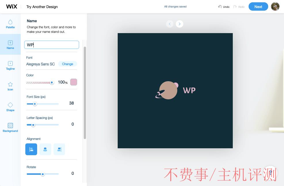 Wix Logo Maker screenshot - Logo editor dashboard