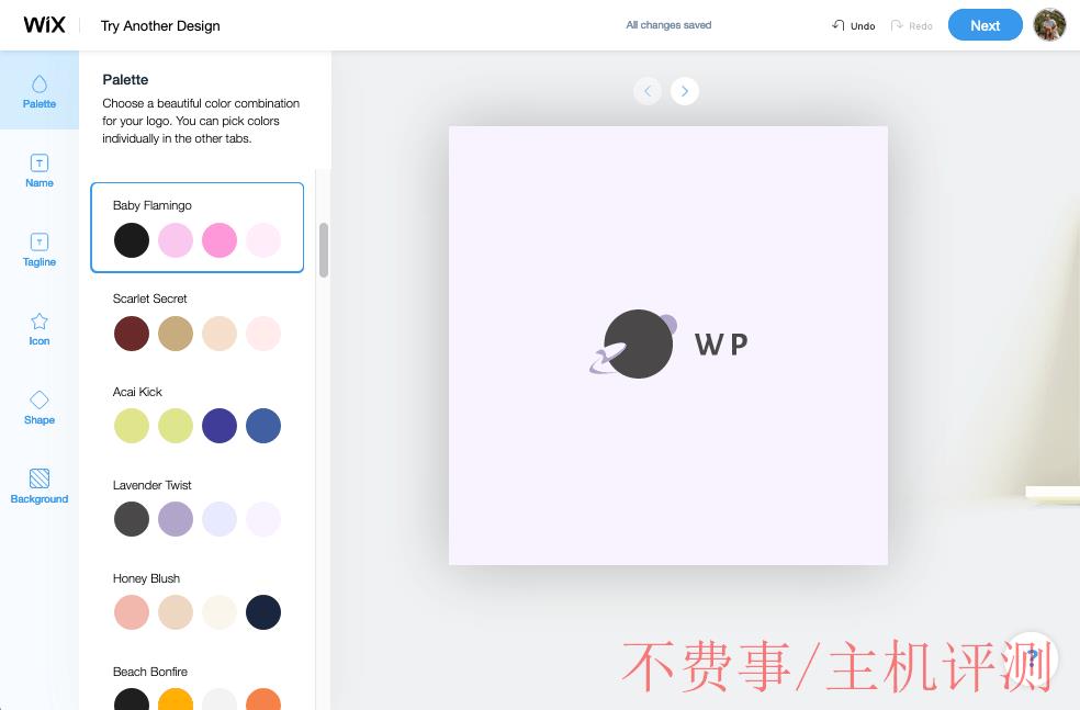 Wix Logo Maker screenshot - Color palettes