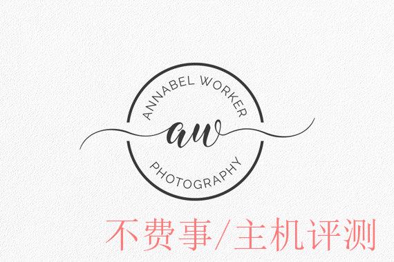 Monogram logo - Annabel Worker