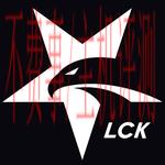 Twitch streamer logo - LCK