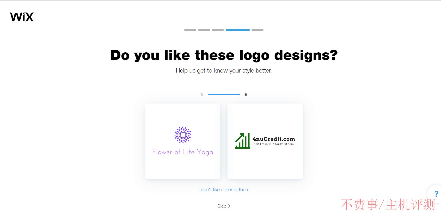 Wix Logo Maker screenshot - Logo styles