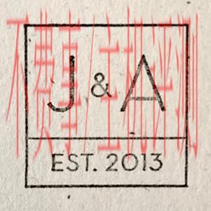 J&A Wedding logo