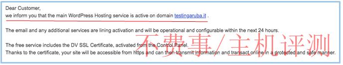 How to Connect a Domain and Install WordPress on Aruba.it-image1