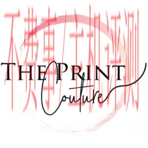 Fashion Logo - The Print Couture